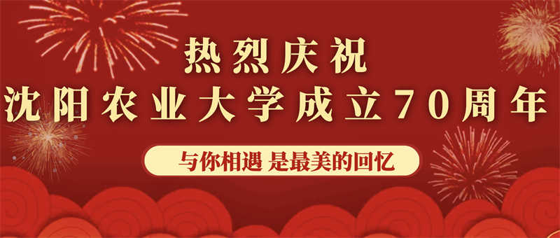 愛心捐贈(zèng)助學(xué)，真情回報(bào)母校