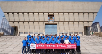 愛瑜銷售晉之旅，凝心聚力創(chuàng)佳績！